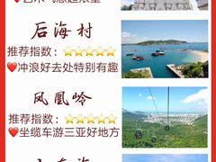 -亚龙湾海底世界