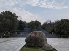 -南京市无想山景区