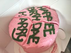 -好利来(奥林匹克购物广场店)
