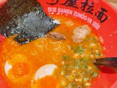 -寸屋拉面(凯德晶萃店)