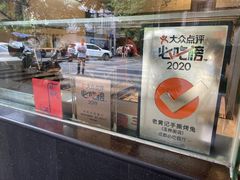 -老黄记手撕烤兔(玉林街店)