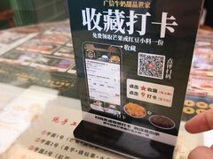 -广信牛奶甜品世家(台东店)