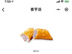 香芋派-麦当劳(台州路桥DT店)