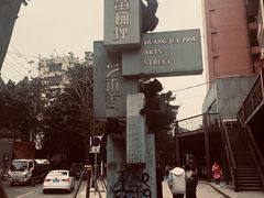 -黄桷坪涂鸦艺术街
