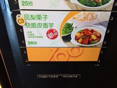 -大家乐(佛山南海店)