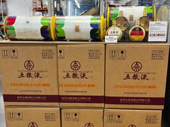 -山姆会员商店(上海浦东店)