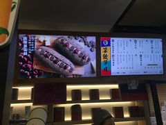 -LELECHA乐乐茶(上海五角场万达广场店)