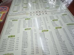 -阿三麻蓉汤圆(顺光大厦店)