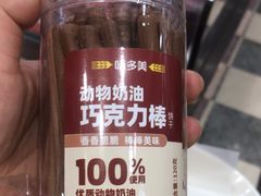 -味多美蛋糕(安定门店)