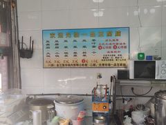 -一品豆腐脑(大湾市场店)