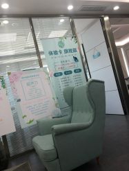 -时光海科学美肤中心