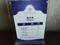 -深圳福青龙华天假日酒店