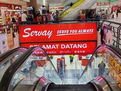 -Servay Hypermarket & Parkwell Departmental Store(SERVAY-KK PLAZA-CUP)