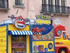 -华谊兄弟（长沙）电影小镇