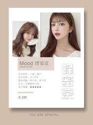 -mood理容店