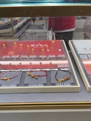 -结绳记(朝阳大悦城店)