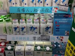 -永辉超市(凯德·天府店)