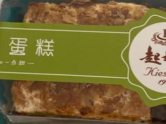 -起士林(荣安大街店)