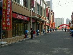 -食间牛排(湖西路店)