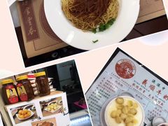 -义顺牛奶公司(新马路老店)