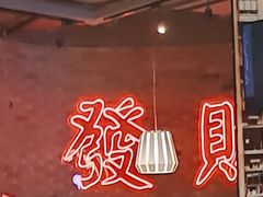 -避风塘(五角场店)