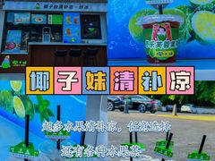 -三亚南山文化旅游区