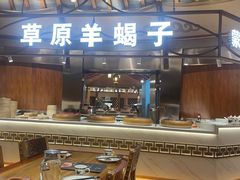 -九十九顶毡房(阜石路店)