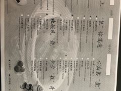 -索菲特酒店·乐轩华中餐厅