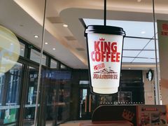 -汉堡王(华润五彩城店)