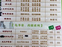 -润叶堂凉茶(岩屿路店)