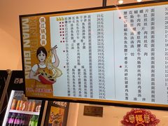 -欣达面馆(天桥支路店)