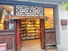 -正阳书局(西四南大街店)