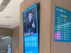 -半天妖烤鱼(桐乡万嘉购物中心店)