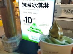 -谢裕大茶行(黎阳店)