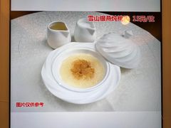 -南海迎宾馆·经典南海菜