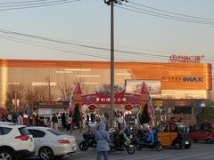 -万达广场(北京槐房店)