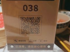 -巴奴毛肚火锅(六天地店)