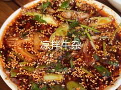 -杨记烧牛杂(蜀汉北街店)