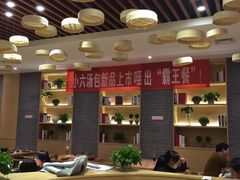 -小六汤包(万和城店)