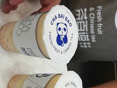 -茶百道(双铁广场店)
