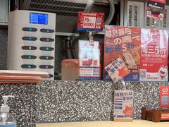 -堂本家·二代目·炸猪排(Express东海店)