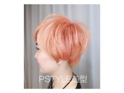 -P.STYLE 派斯造型