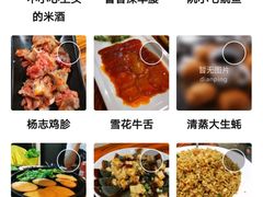 -炭虎子水浒烤肉(梦时代店)