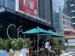-DECAMERON十日谈(卓悦汇店)