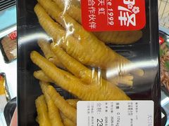 -天虹购物中心(深圳龙华店)