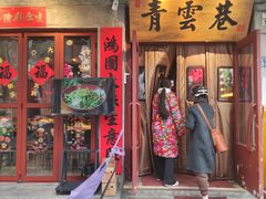 -青云巷·地道湖北菜·武昌鱼(黄鹤楼店)