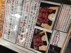 -俺的焼肉(銀座9丁目店)
