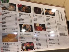 -阿坤传统手工小吃(沙坪坝店)