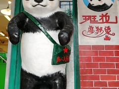 -奎星楼街