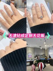 点击看大图 -Cindy Jewelry·钻戒·彩色宝石